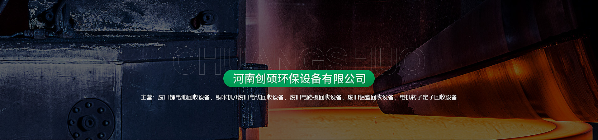 拍卖成功！重庆市某企业的废旧铝电缆一批以308万元成交